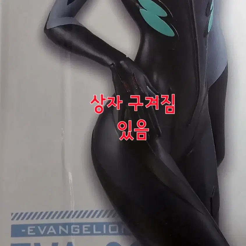 [BUNJANG] Evangelion Ichiban Kuji C Prize Ayanami Rei (Kagakushoujo) Figure / 무료배송)에반게리온 제일복권C상 아야나미 레이 (가칭) /쿠로레이