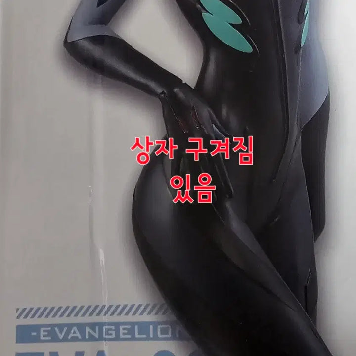[BUNJANG] Evangelion Ichiban Kuji C Prize Ayanami Rei (Kagakushoujo) Figure / 무료배송)에반게리온 제일복권C상 아야나미 레이 (가칭) /쿠로레이