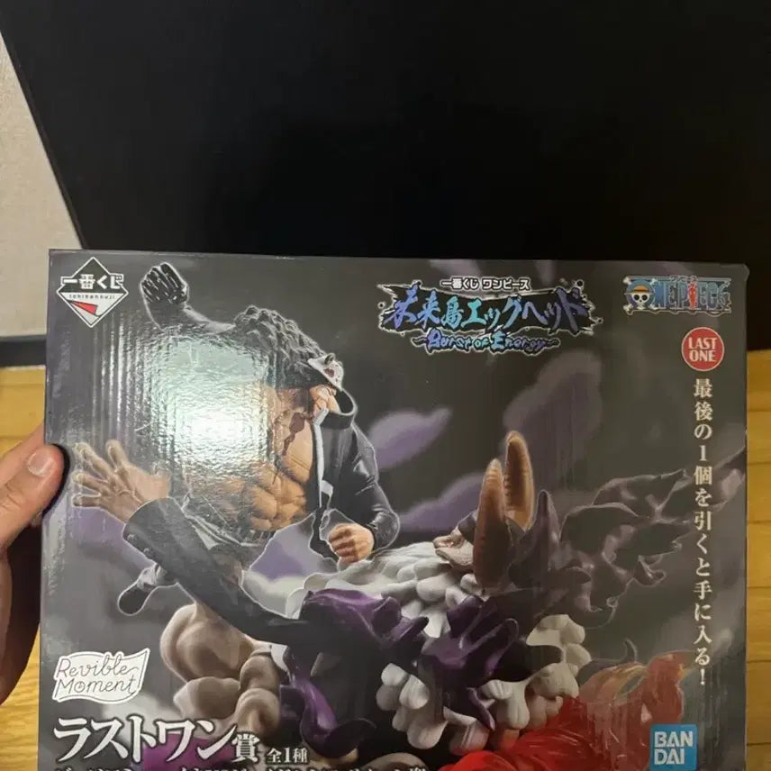 [BUNJANG] One Piece Egghead Last One Figure / 원피스 미래의 섬 에그헤드 라스트원 피규어