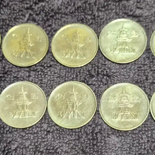 [BUNJANG] 1983 10 Won Coins Bundle Set (10 coins) / 1983년 10원 동전 10개 일괄