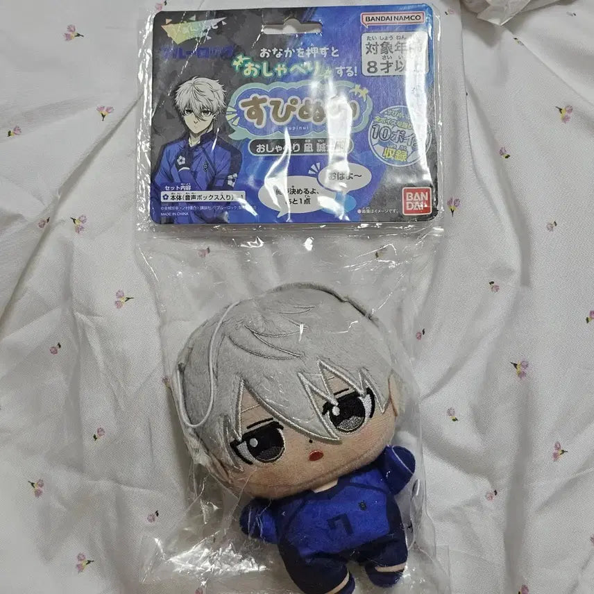 [BUNJANG] Blue Lock Spinui Talking Plush Nagi Seishiro / 판매 ) 블루록 스피누이 말하는 누이 공식 인형 나기 세이시로