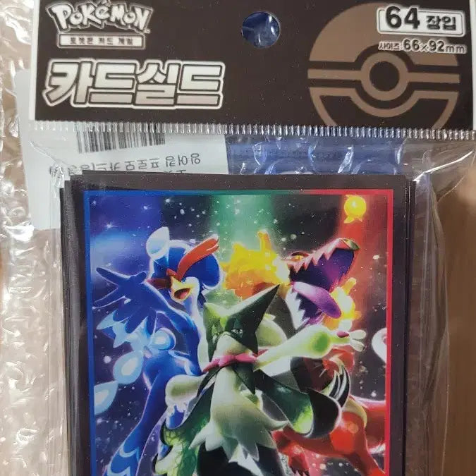 [BUNJANG] Magikarp Promo Photocard Sealed / 잉어킹프로모미개봉 + 서비스