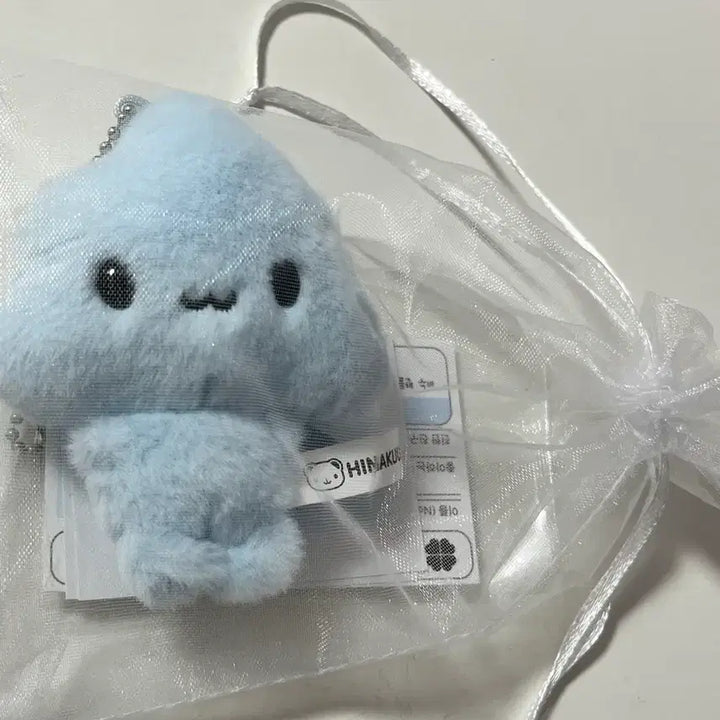 [BUNJANG] Hinakuu Blue Cutoongie Plush Doll / 히나쿠우 블루 쿠똥이 인형