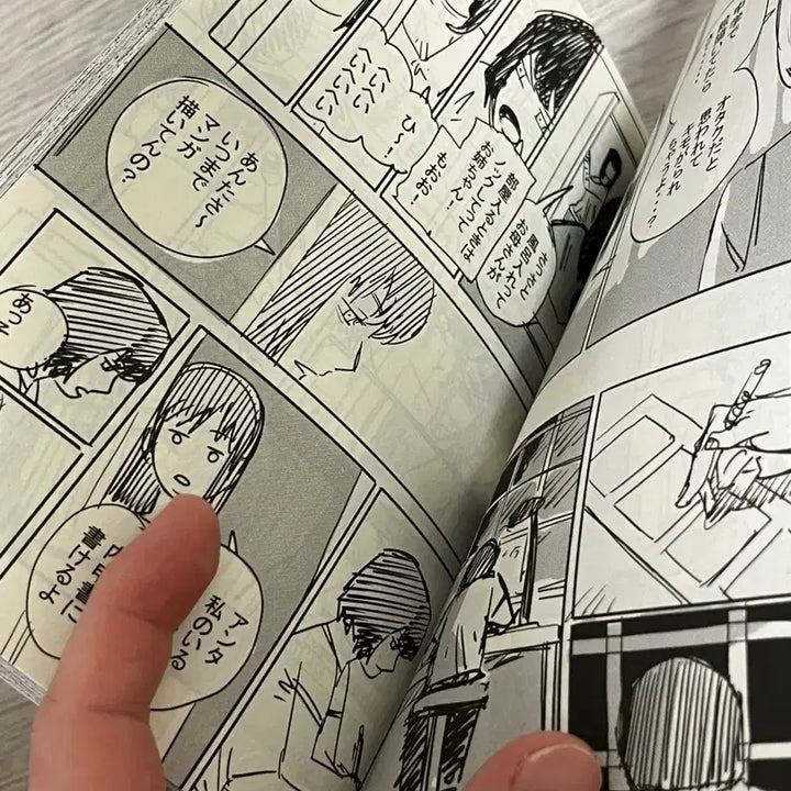[BUNJANG] Look Back Special Edition Theater Goods Storyboard Set / 룩백 특전