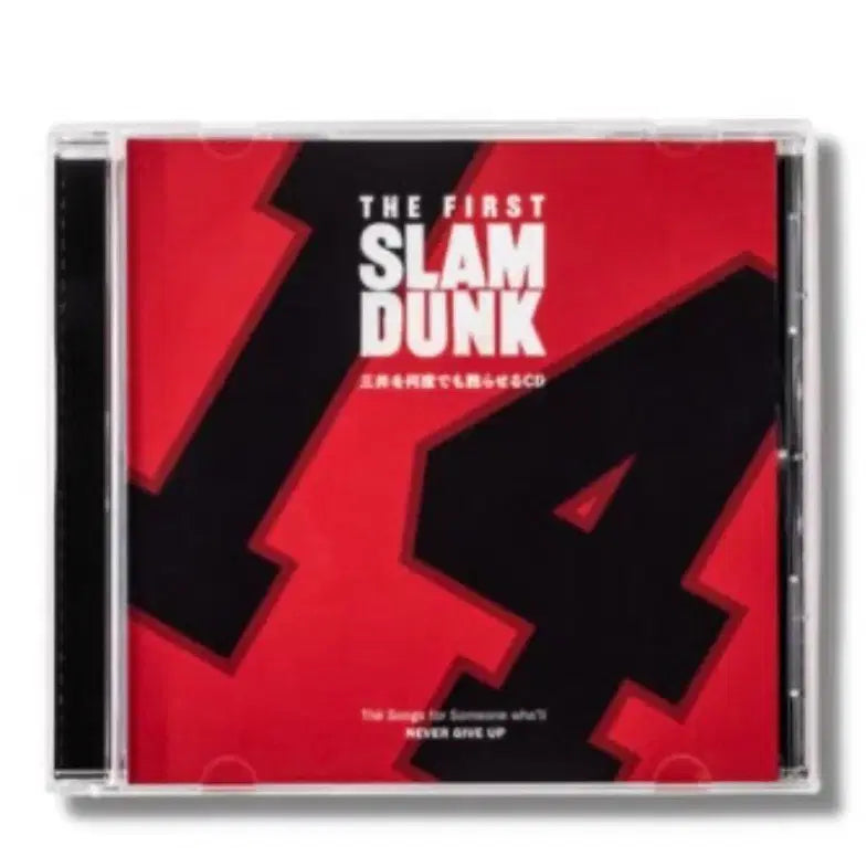 [BUNJANG] Slam Dunk Mitsui Hisashi CD / 슬램덩크 정대만 cd