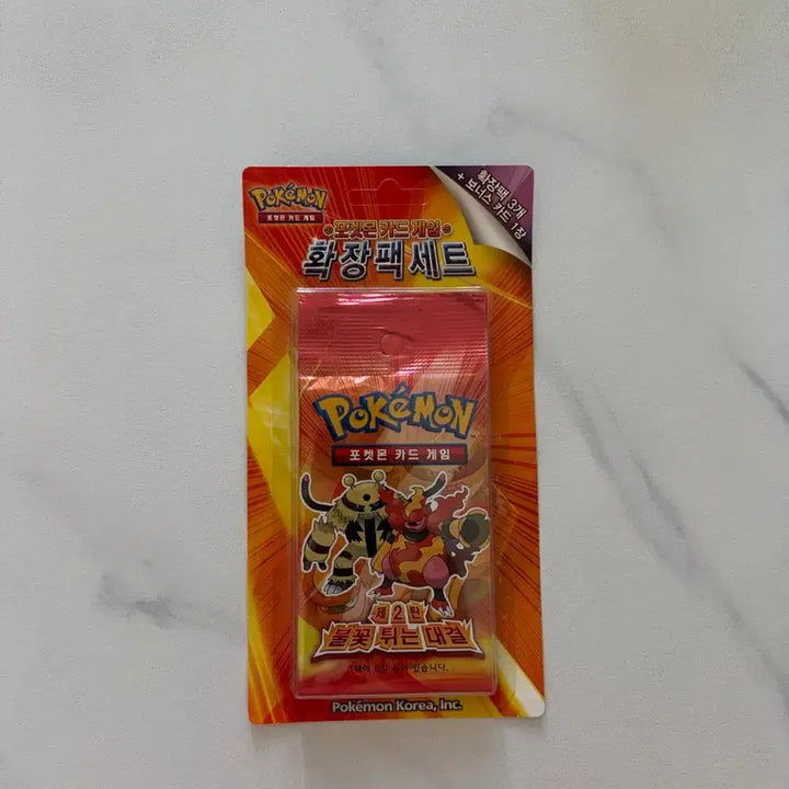 [BUNJANG] Pokemon Card Game DP Series 2nd Edition Ancient Pack / 포켓몬카드 고대팩 dp시리즈 2탄 번장최저가