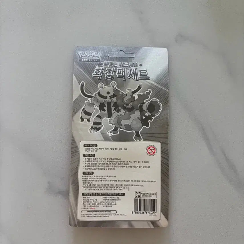 [BUNJANG] Pokemon Card Game DP Series 2nd Edition Ancient Pack / 포켓몬카드 고대팩 dp시리즈 2탄 번장최저가