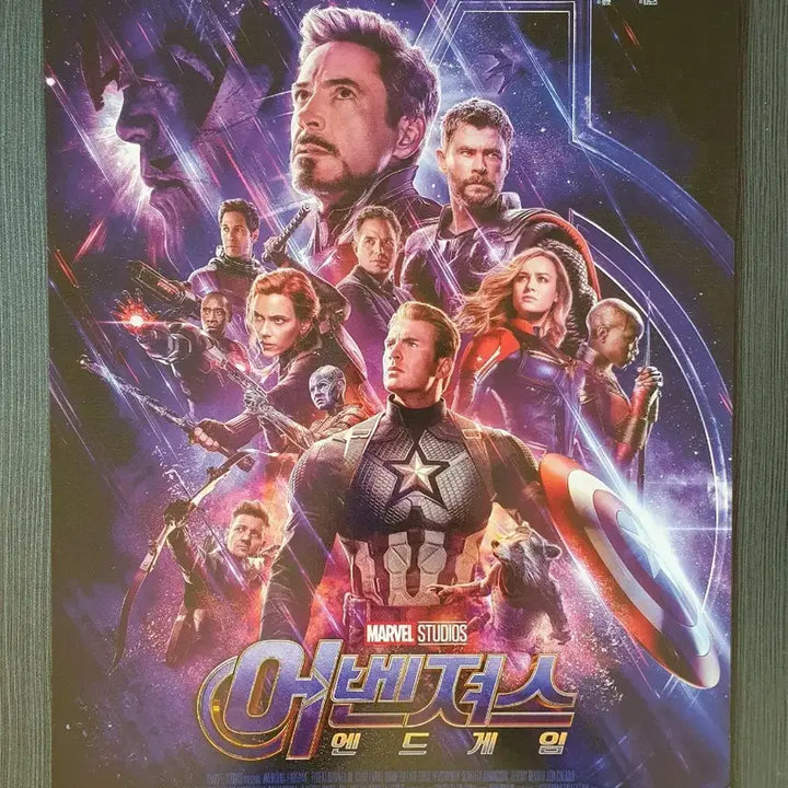 [BUNJANG] Marvel Avengers Endgame Pamphlet A4 Ant-Man Version / 마블 영화 어벤져스 엔드게임 전단지 팜플렛 A4 뒷면 앤트맨버전
