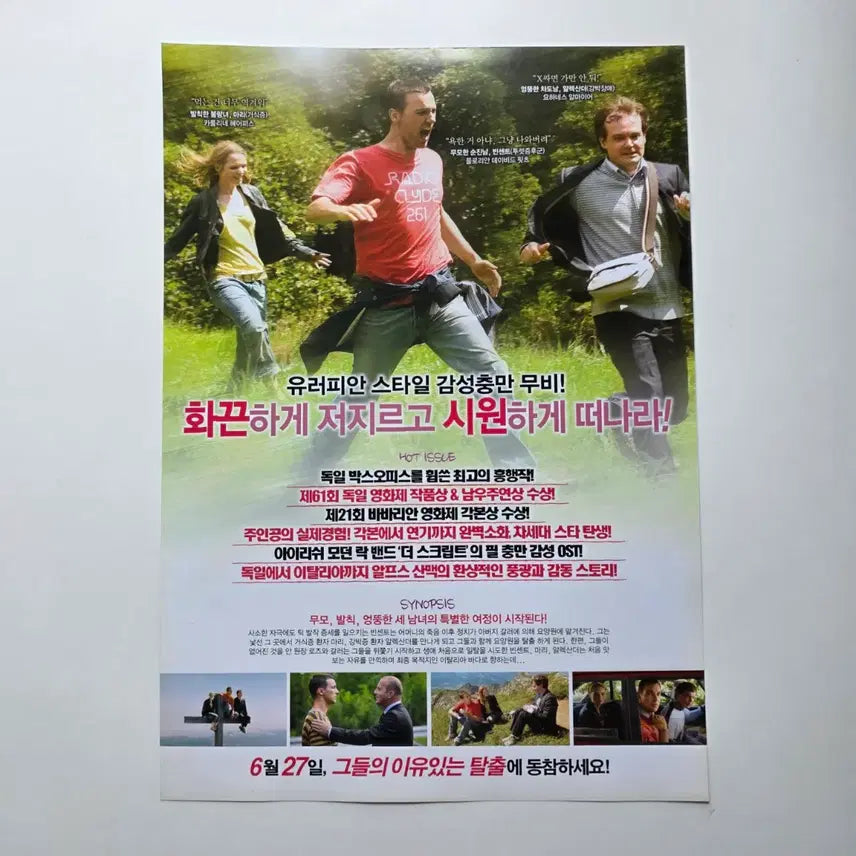 [BUNJANG] Vincent in Italy 2013 Movie Poster / [전단지] 빈센트 이탈리아 바다를 찾아 2013 영화 포스터