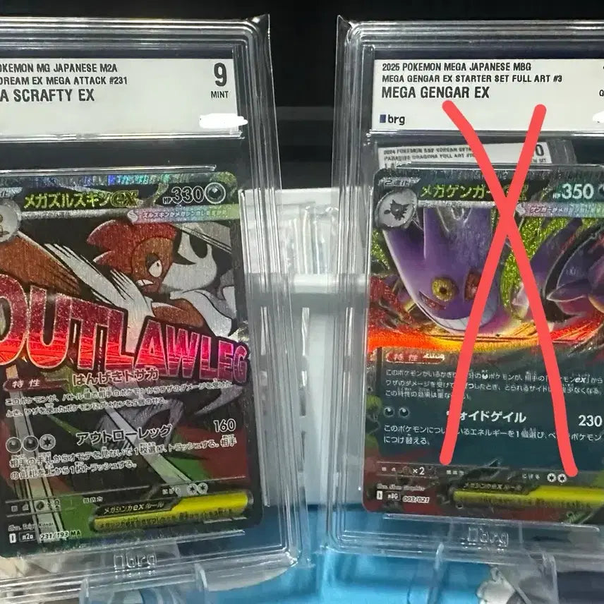 [BUNJANG] BRG Pokemon Card Mega Dream Starter Pack Bundle Set / [BRG]포켓몬 카드 메가드림, 스타터팩 일괄 판매 [교환 및 판매]