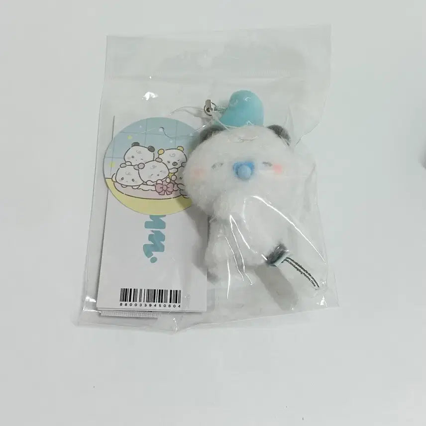 [BUNJANG] PLAVE Mmemimu Baby Charm Keychain Myami / 플레이브 므메미무 베이비 참키링 먀미