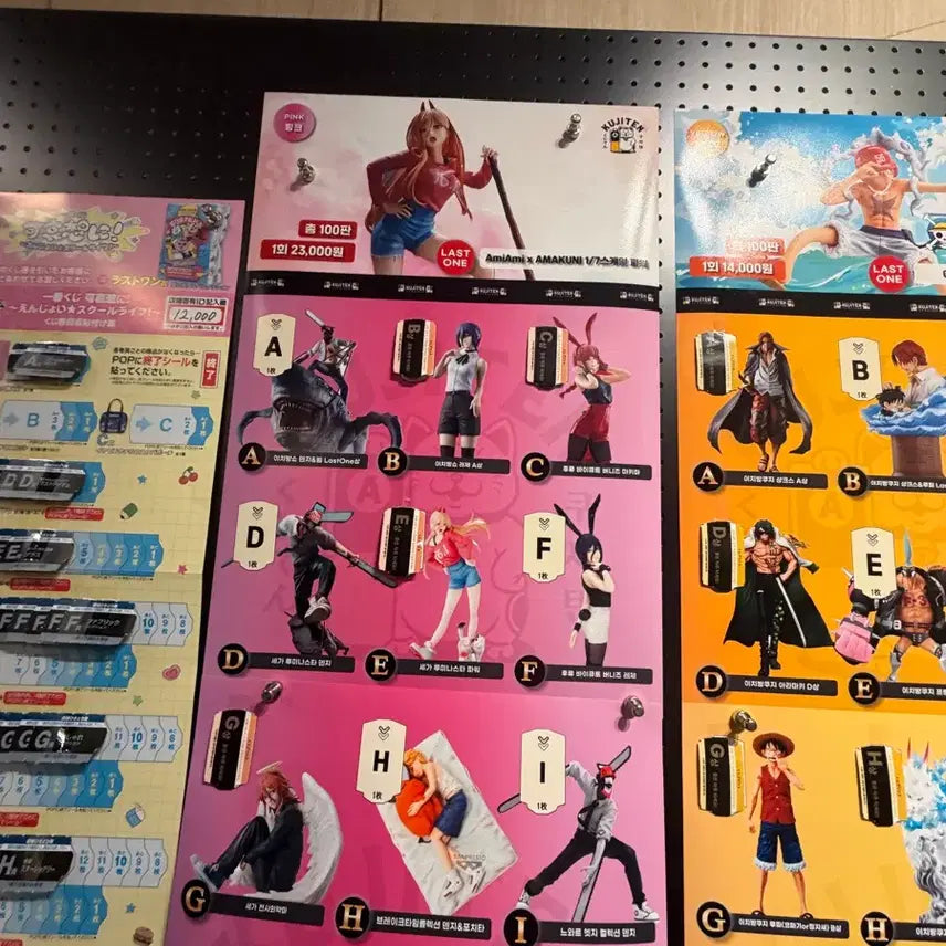 [BUNJANG] Chainsaw Man Denji &amp; Beam Last One Figure / 체인소맨 덴지&amp;빔 피규어 라스트원