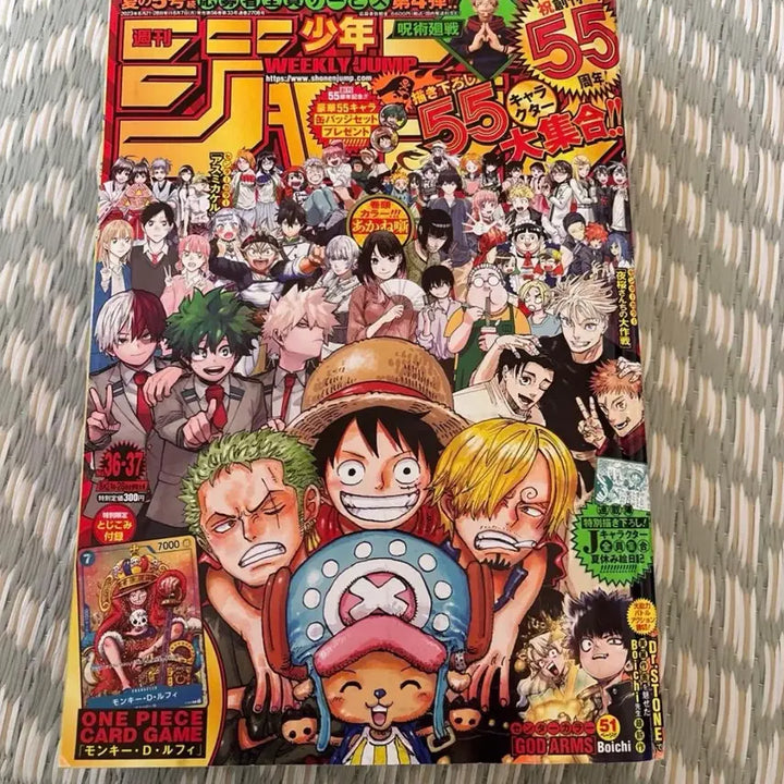 [BUNJANG] One Piece P-043 Crown Luffy Promo Card (Sealed) / 일판 미개봉 왕관루피 p-043 원피스  프로모 카드