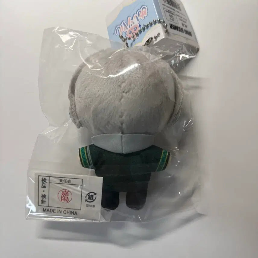 [BUNJANG] WINBRE Kaji Nui Kaji Ren Doll / 윈브레 카지 누이 카지 렌 인형 미개봉