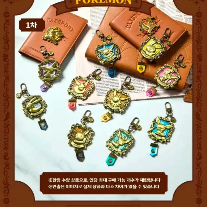 [BUNJANG] Pokemon Store ETERNAL ANTIQUE METAL Pikachu Metal Keyring / 포켓몬 스토어 [ ETERNAL ANTIQUE METAL ] 이터널 앤틱 메탈 키링 피카츄 새상품