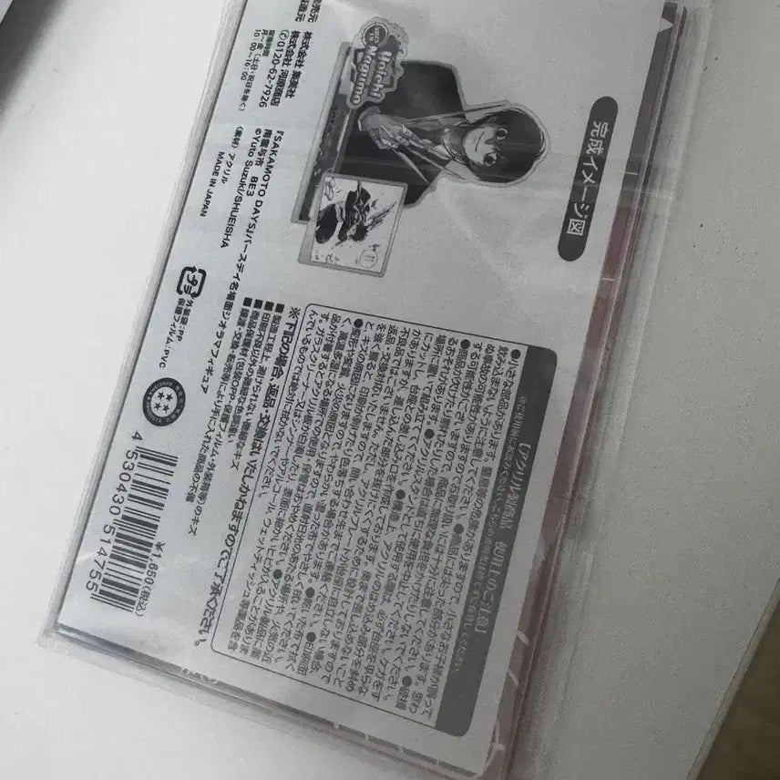 [BUNJANG] Sakamoto Days Nagumo 2025 Birthday Diorama Acrylic Stand (Sealed) / 사카모토데이즈 나구모 2025 생일 디오라마 아크릴 스탠드 미개봉