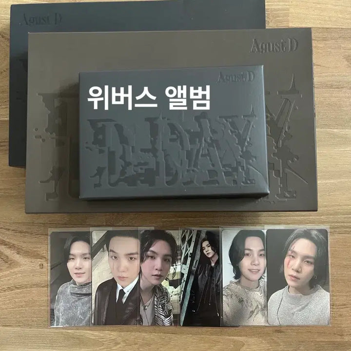 [BUNJANG] BTS Suga D-Day Weverse Version Album Photocard Bundle Set / 포카,택포)방탄 슈가 디데이+위버스 버전 앨범