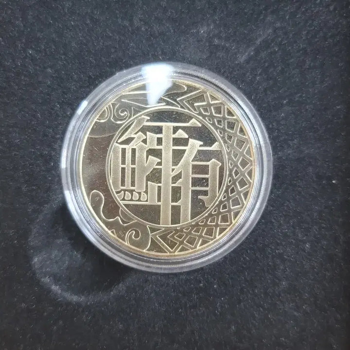 [BUNJANG] 2023 Year of the Rabbit Limited Edition Commemorative Medal Taiwan Mint (35,000 pcs Limited) / [미개봉/새상품] 2023 대만 조폐국 토끼의 해 한정판 기념 메달 (35,000개 한정)