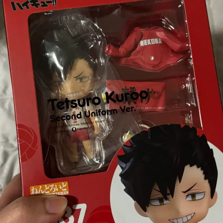 [BUNJANG] Haikyuu!! Kuroo Tetsuro Nendoroid Figure (Second Uniform) / 하이큐 쿠로오 1837 정품 넨도로이드 피규어(세컨유니폼)