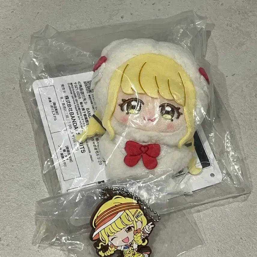 [BUNJANG] Fujita Kotone Doll Keychain Bundle Set / 후지타 코토네 인형 키링 일괄