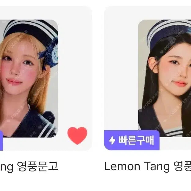 [BUNJANG] Hyo Eun A (NMIXX) Bundle Set / 하투하 유하 에이나 영풍 일괄