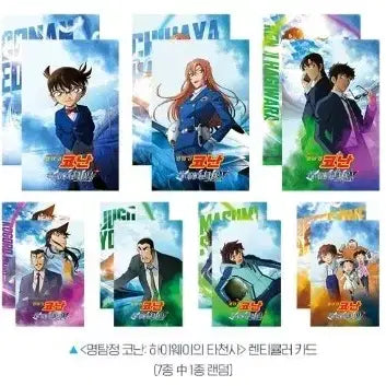 [BUNJANG] Detective Conan Lenticular Card (Random 1 of 7) / 명탐정 코난 렌티큘러 카드 7종 중 1종(랜덤)