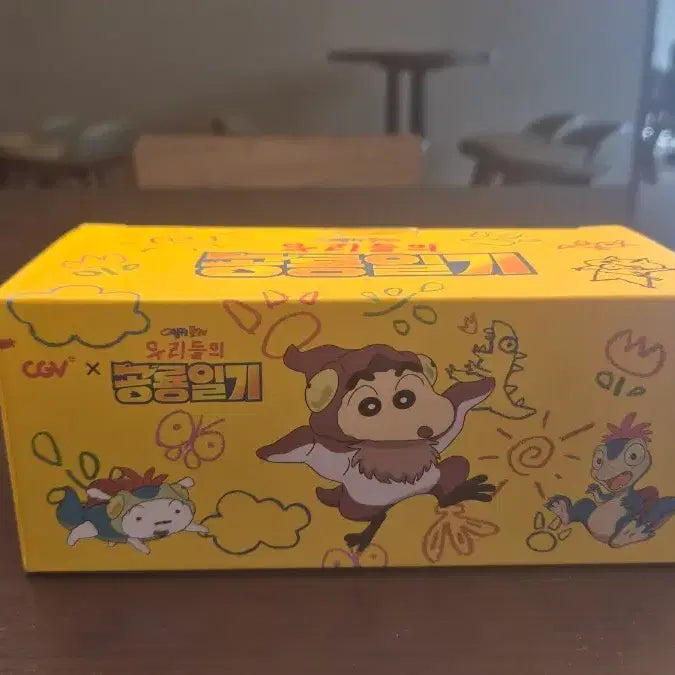 [BUNJANG] Crayon Shin-chan Our Dinosaur Diary Figure (Sealed) / 짱구는 못 말려, 우리들의 공룡일기 피규어 미개봉