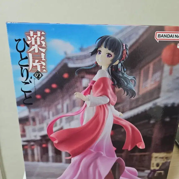 [BUNJANG] Kusuriya no Hitorigoto Mao Mao Figure / 약사의 혼잣말-마오마오 피규어