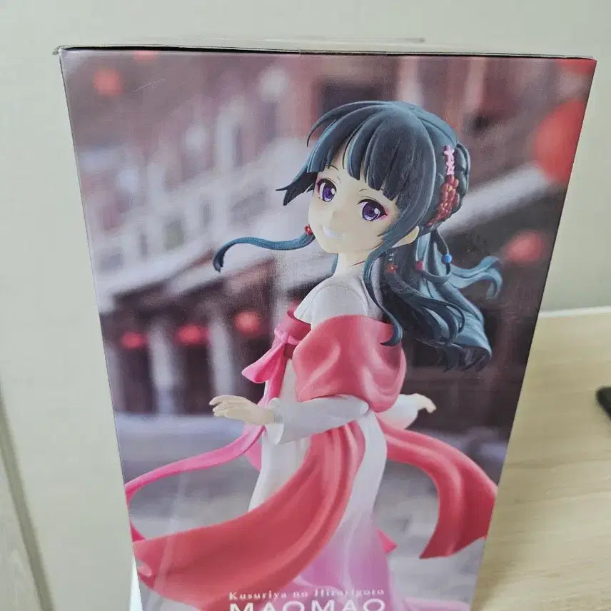 [BUNJANG] Kusuriya no Hitorigoto Mao Mao Figure / 약사의 혼잣말-마오마오 피규어