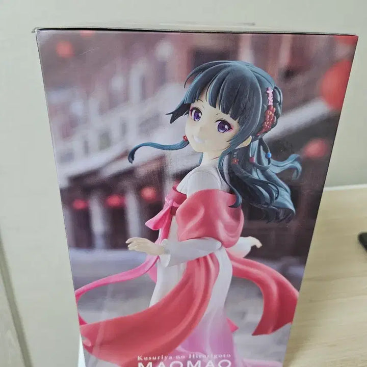 [BUNJANG] Kusuriya no Hitorigoto Mao Mao Figure / 약사의 혼잣말-마오마오 피규어