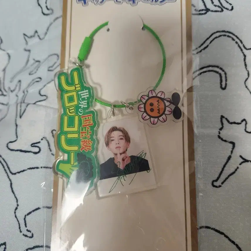 [BUNJANG] FANTASTICS Kichikopi Keyholder Yusei Yogi / FANTASTICS 키치코피 키홀더