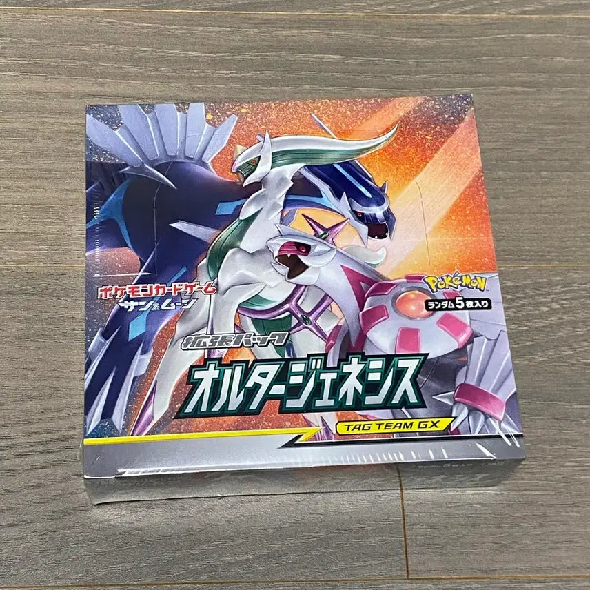 [BUNJANG] Pokemon Card Game - Alter Genesis Box (Japanese Edition) - Sealed / 포켓몬박스 일판 얼터제네시스 미개봉 칼박