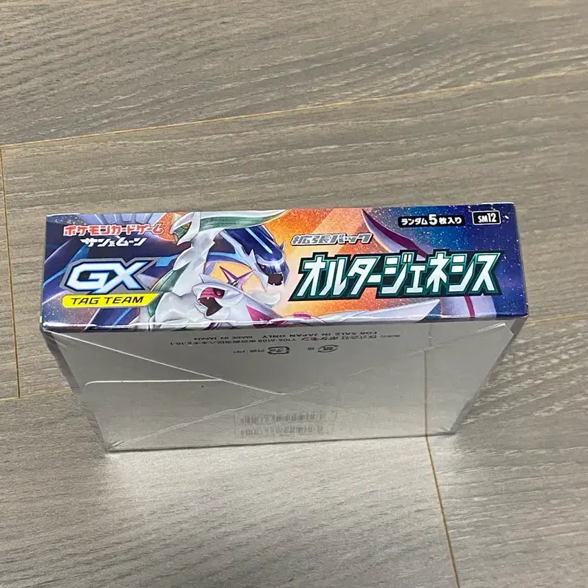 [BUNJANG] Pokemon Card Game - Alter Genesis Box (Japanese Edition) - Sealed / 포켓몬박스 일판 얼터제네시스 미개봉 칼박