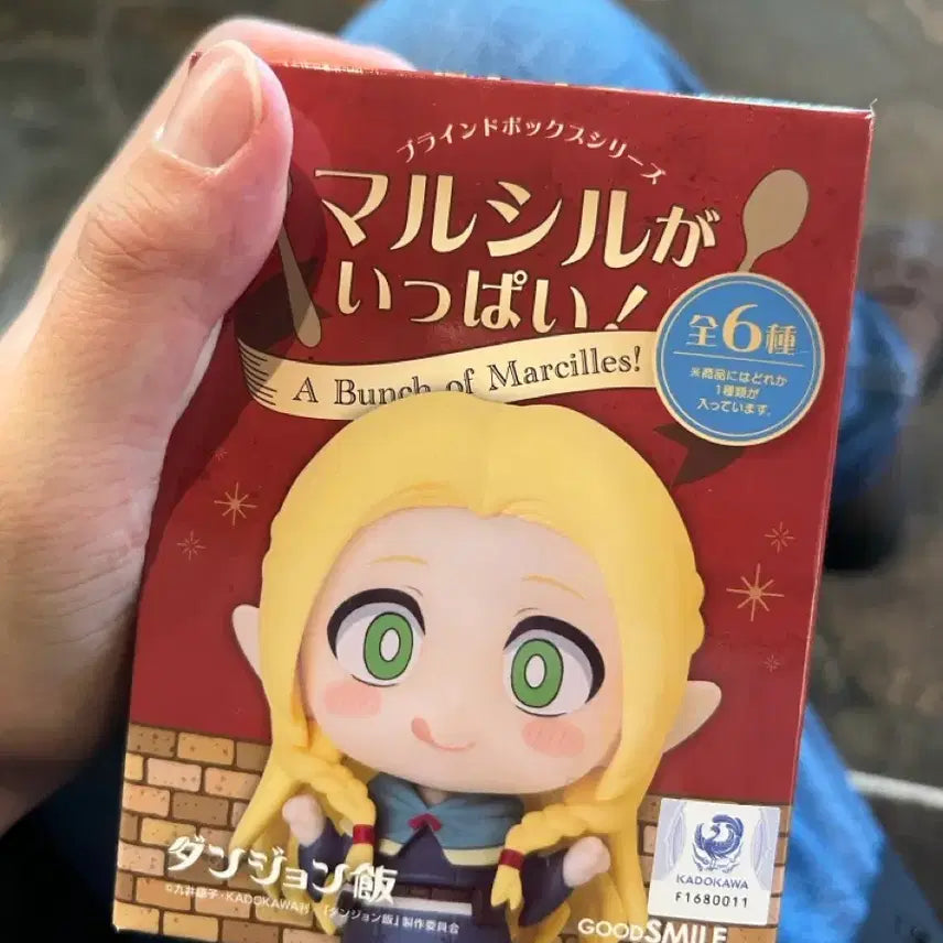 [BUNJANG] Dungeon Meshi Marcille Figure (Sealed) / [급처] 미개봉 던전밥 마르실 피규어 판매합니다. 8/14까지