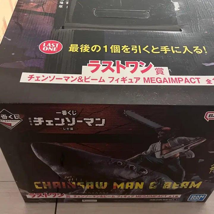 [BUNJANG] Chainsaw Man Ichiban Kuji Last One Prize (Sealed) / 체인소맨 제일복권 이치방 쿠지 라스트원 미개봉