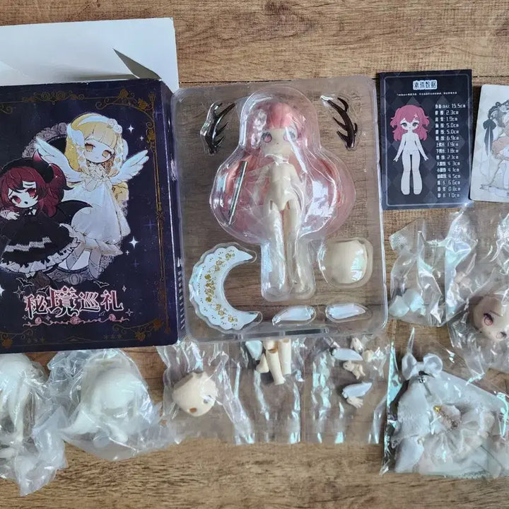 [BUNJANG] Blind Box Doll Hidden Version with Extra Parts / 랜덤 구관 블라인드 bjd 비경순례 히든 + 추가 파츠