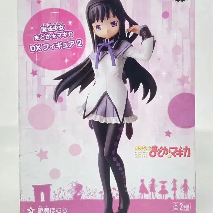 [BUNJANG] Madoka Magica Homura DX Figure / 마도카 마기카 호무라 DX 피규어