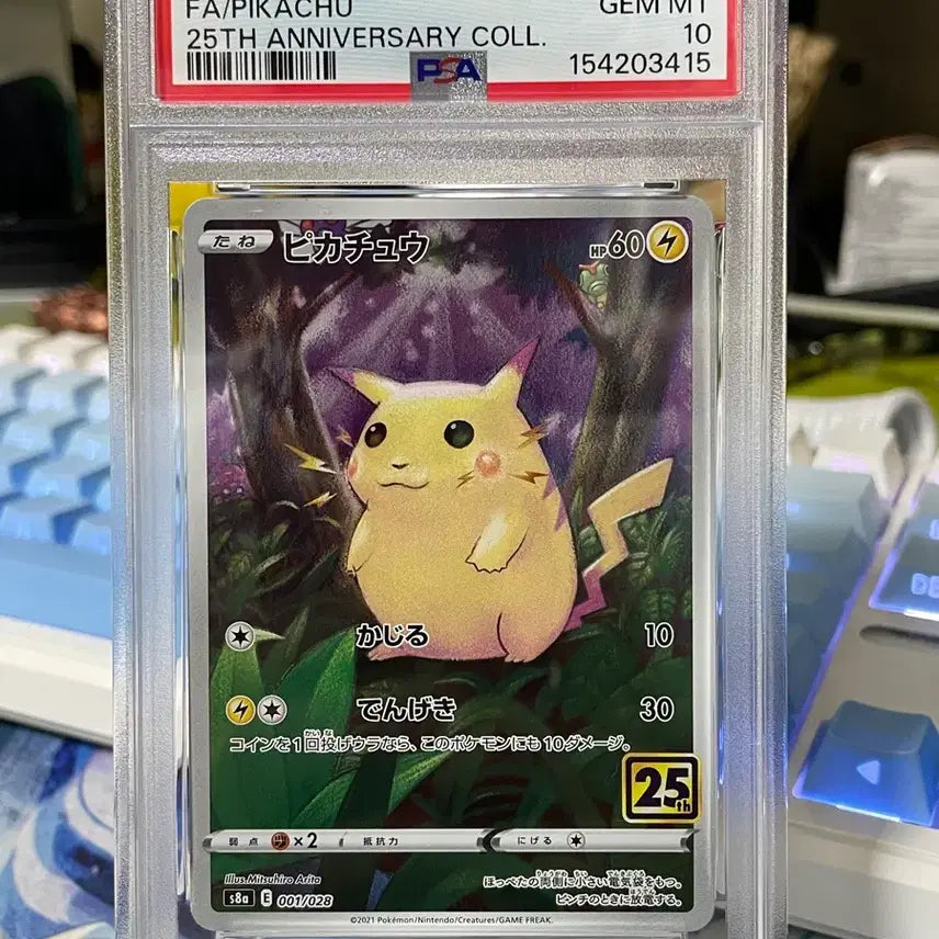 [BUNJANG] Pokemon Japan 25th Anniversary Pikachu PSA 10 Graded Card / 2021 포켓몬 재팬 25주년 피카츄 PSA 10