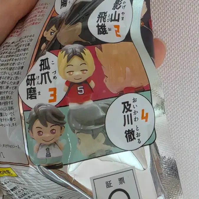 [BUNJANG] Haikyuu!! Bath Bombs (Recommended for Figure Display) / 하이큐 입욕제 판매합니다!