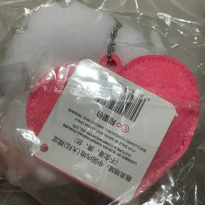 [BUNJANG] Chiikawa Hwahwa Valentine&
