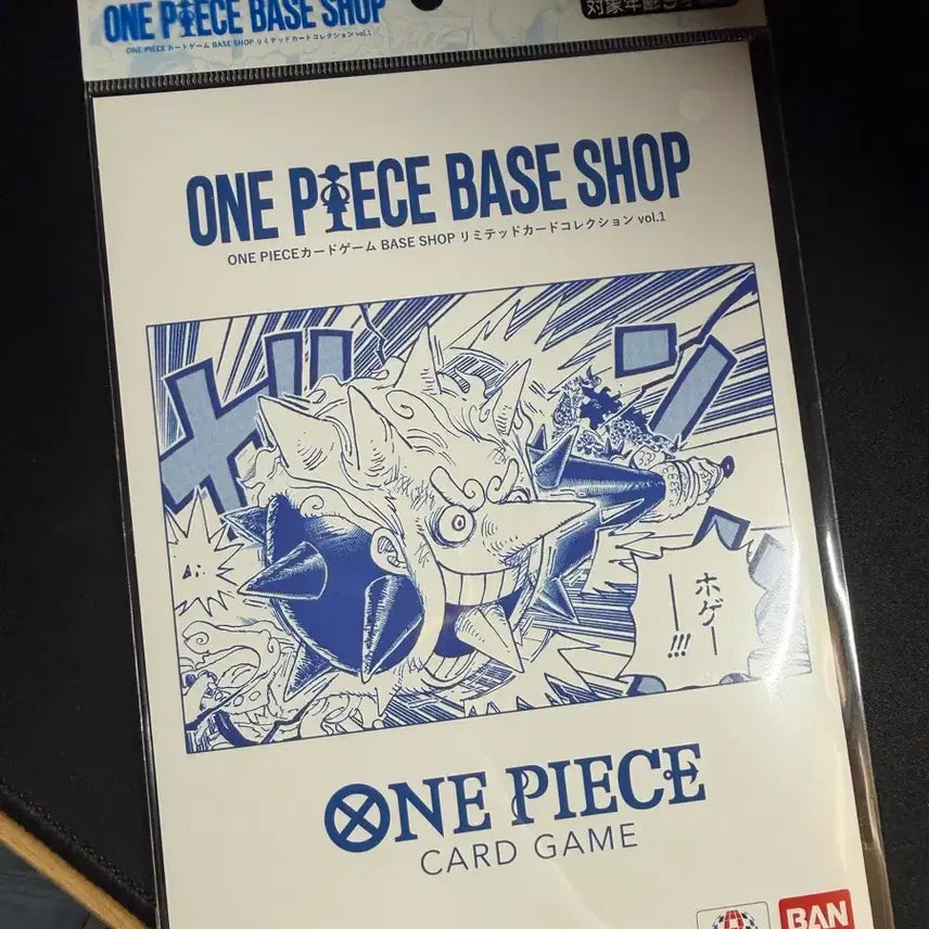 [BUNJANG] One Piece Card Game Base Shop Limited Collection Vol. 1 Sealed / 원피스 카드게임 베이스샵 리미티드 컬렉션 vol.1 미개봉
