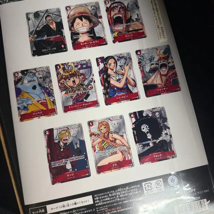[BUNJANG] One Piece 25th Anniversary Premium Card Collection Edition (Sealed) / 원피스 미개봉  25주년 프리미엄 카드 컬렉션 에디션