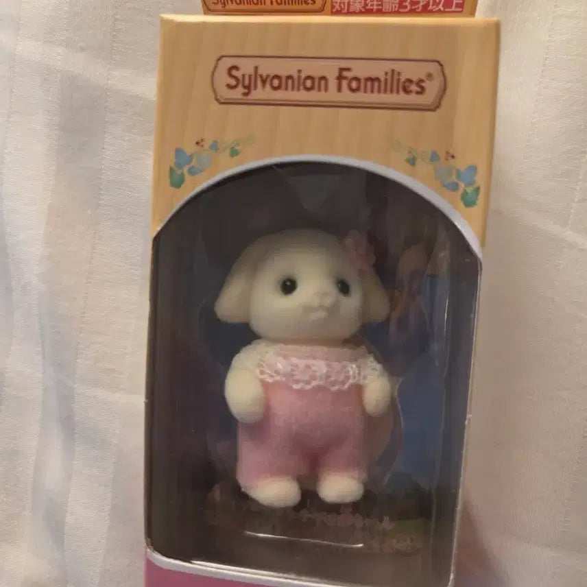 [BUNJANG] Sylvanian Families Flora Rabbit Baby Standing / 실바니안 직립 아기 플로라 토끼