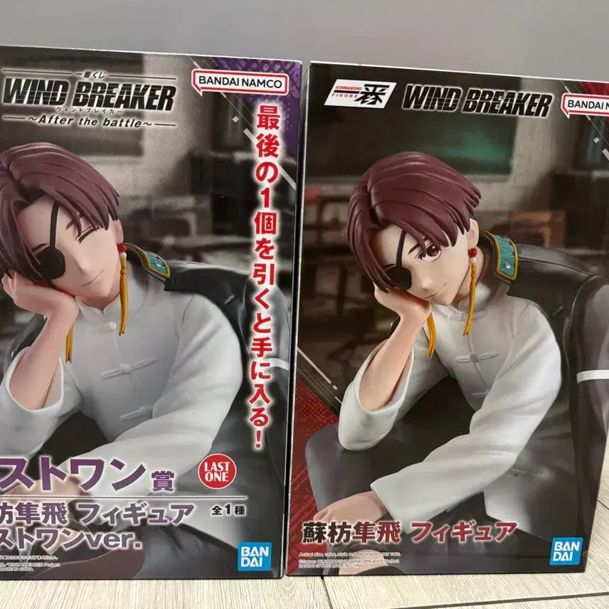 [BUNJANG] Wind Breaker Soul Ichiban Kuji Figure Bundle Set (Bonus Loft Acrylic Stand &amp; Banpresto Chatime) / 윈브레 스오 이치방쿠지 피규어 일괄+덤(로프트 아크릴스탠드+반프레스토 채팅타임)