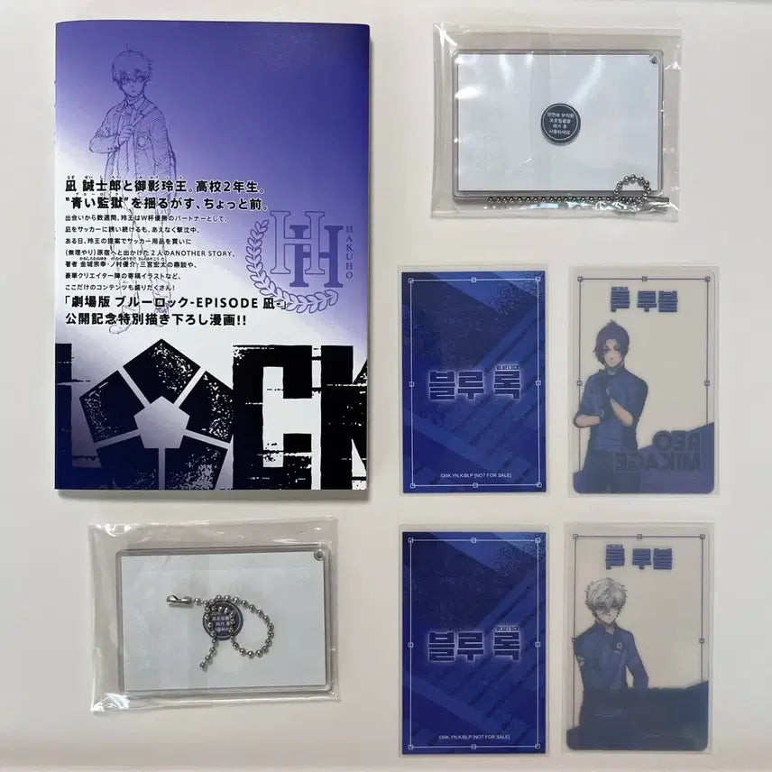 [BUNJANG] Blue Lock: Episode Nagi Special Booklet + Animate Cafe Collaboration Acrylic Keychain + Photocard Bundle Set / 블루록 영화 에피소드 나기 특전 소책자 + 애니플러스 콜라보 카페 특전 아크릴 키링 포토카드 포카 나기 세이시로 미카게 레오