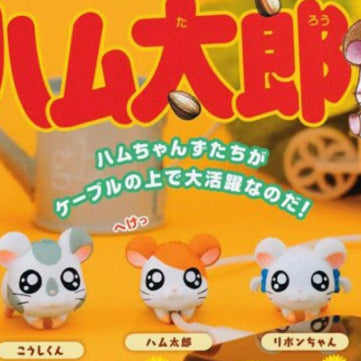 [BUNJANG] Bandai Hamster &amp; Friends Hugcot Gacha Figure Set (5 Types, Sealed) / [ 미개봉 ] 반다이 방가방가 햄토리 케이블 허그코트 피규어 가챠 5종 일괄 판매