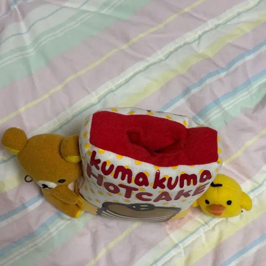 [BUNJANG] Rilakkuma Classic Hotcake Plush / 리락쿠마 고전 핫케이크 인형