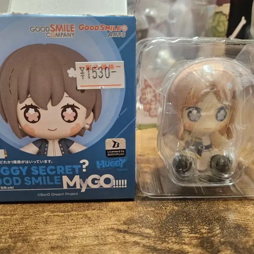 [BUNJANG] BanG Dream! MyGo! Hiiro Hiiro Figure / 뱅드림 마이고 허기 피규어 소요