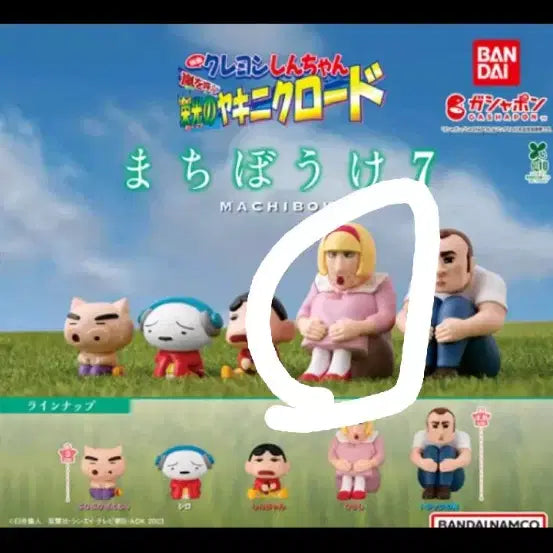 [BUNJANG] Crayon Shin-chan Shin-Hyungman Character Figure / 짱구 마치보케 신형만 불고기로드