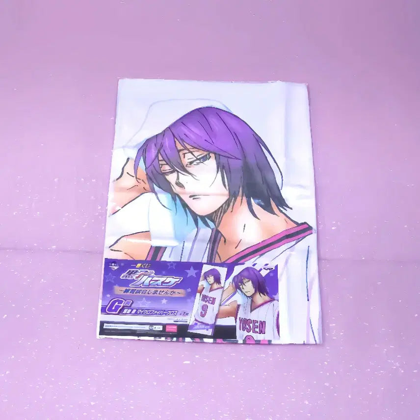 BUNJANG] Kuroko's Basketball Murasakibara Atsushi Microfiber Towel